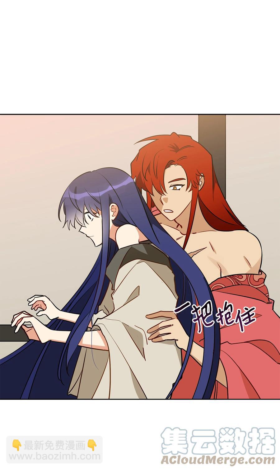 78 柳宰相的书信(1/2)-第78话