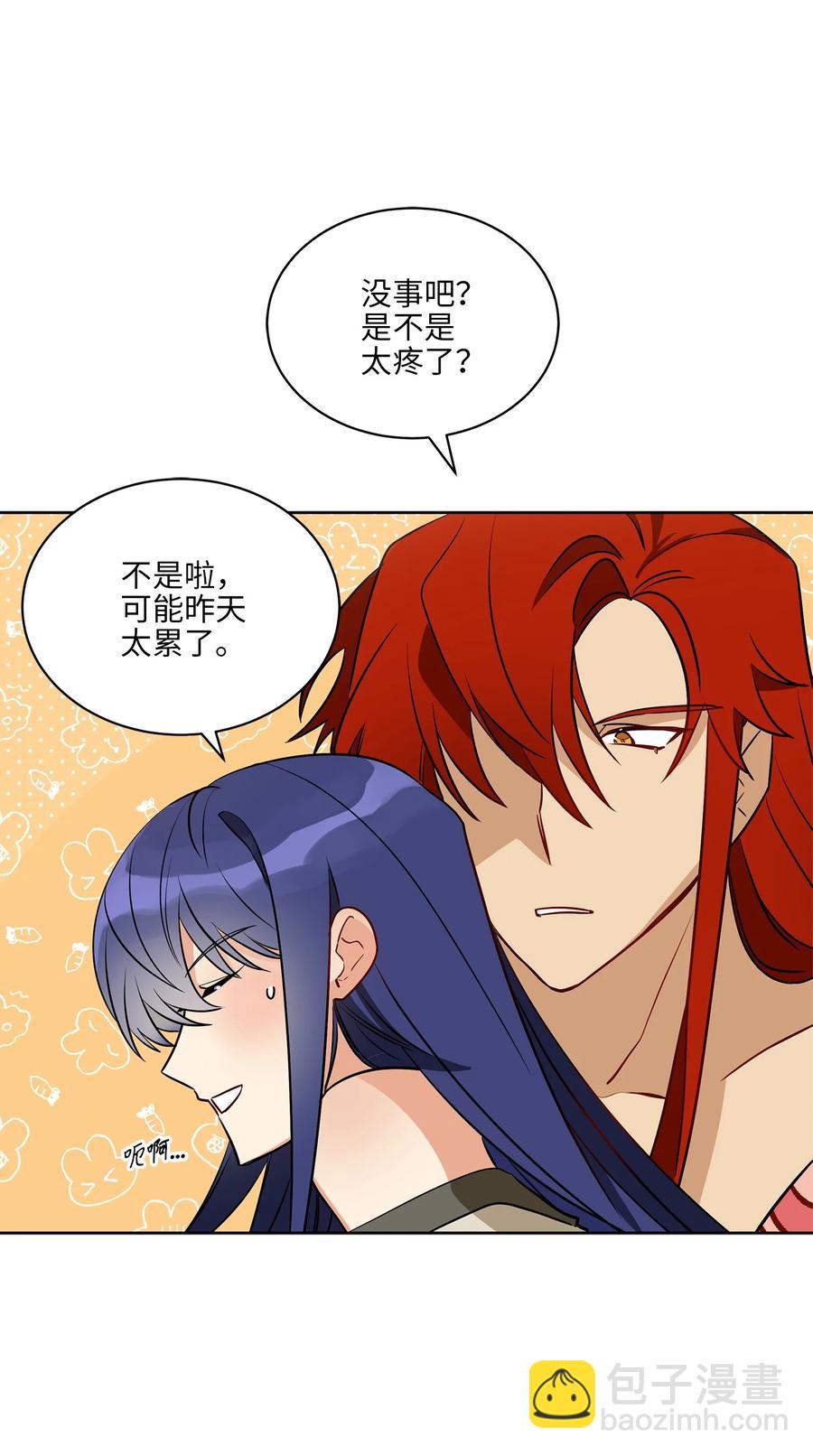 78 柳宰相的书信(1/2)-第78话