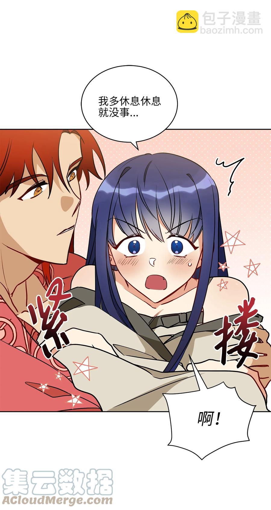 78 柳宰相的书信(1/2)-第78话