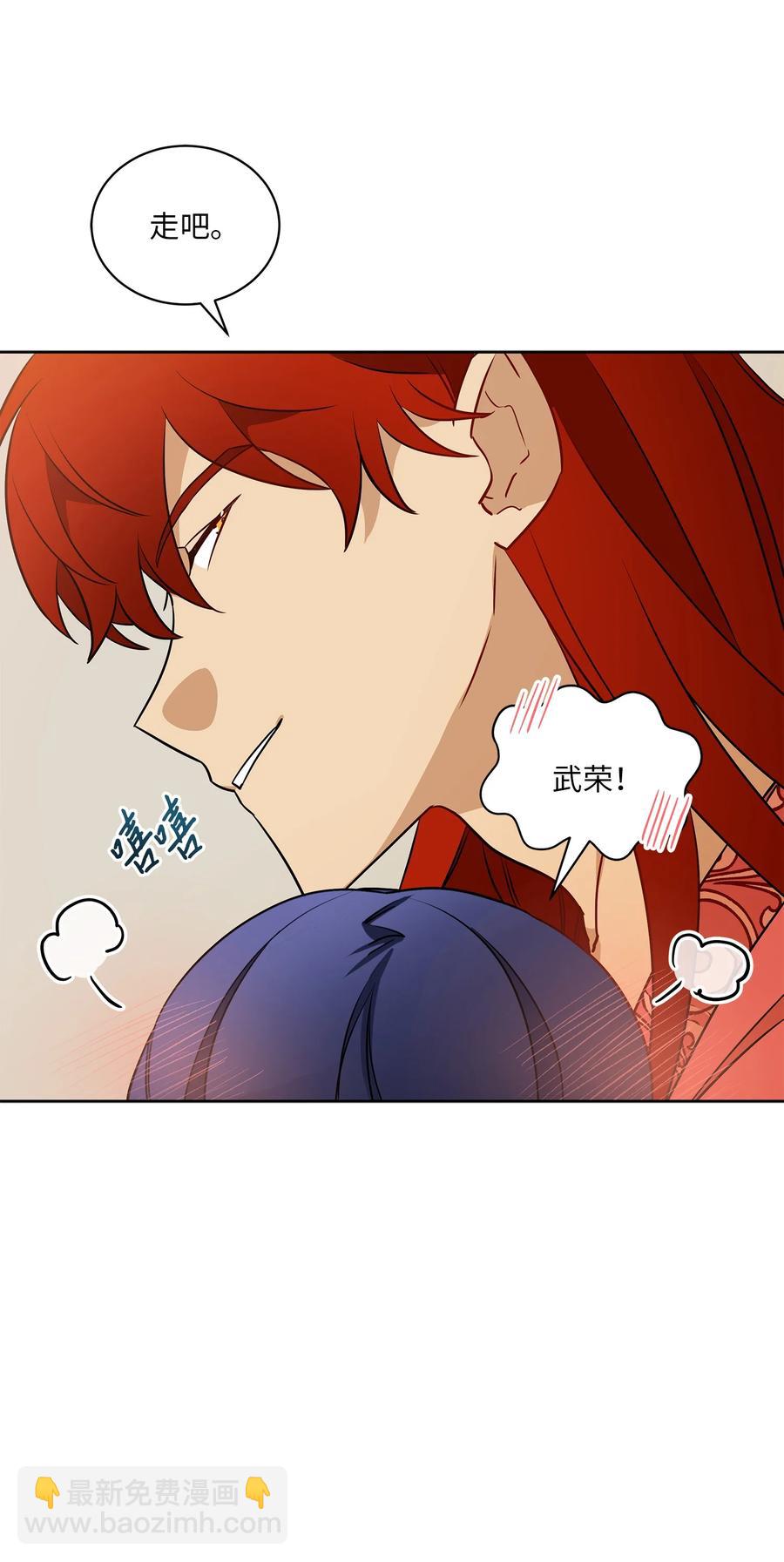 78 柳宰相的书信(1/2)-第78话