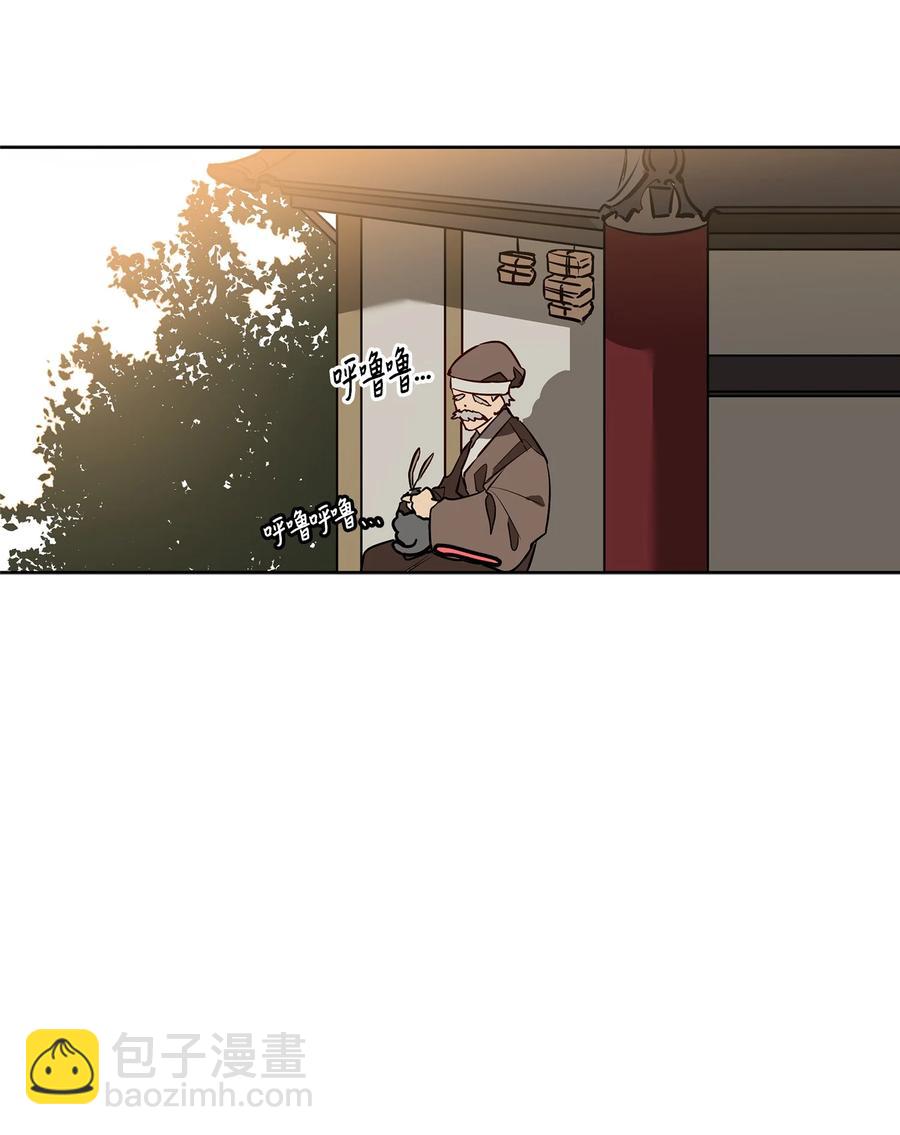 78 柳宰相的书信(1/2)-第78话