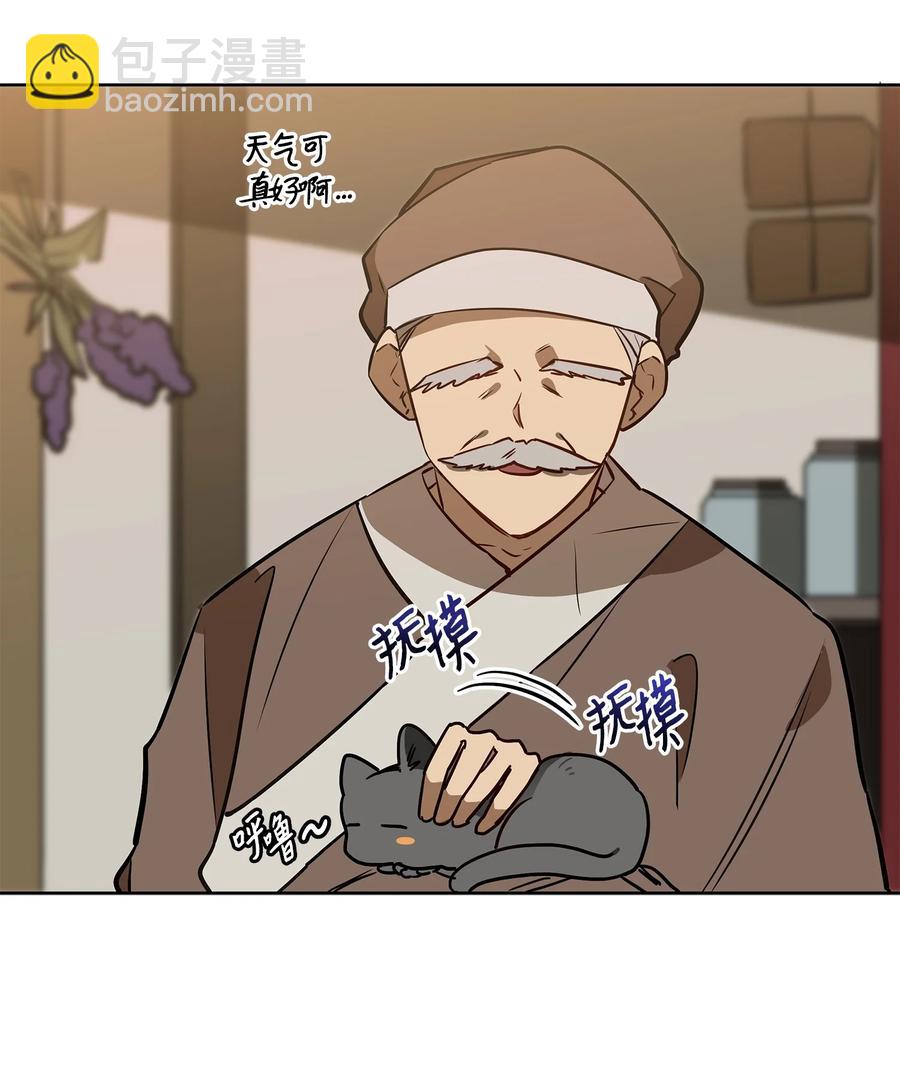 78 柳宰相的书信(1/2)-第78话