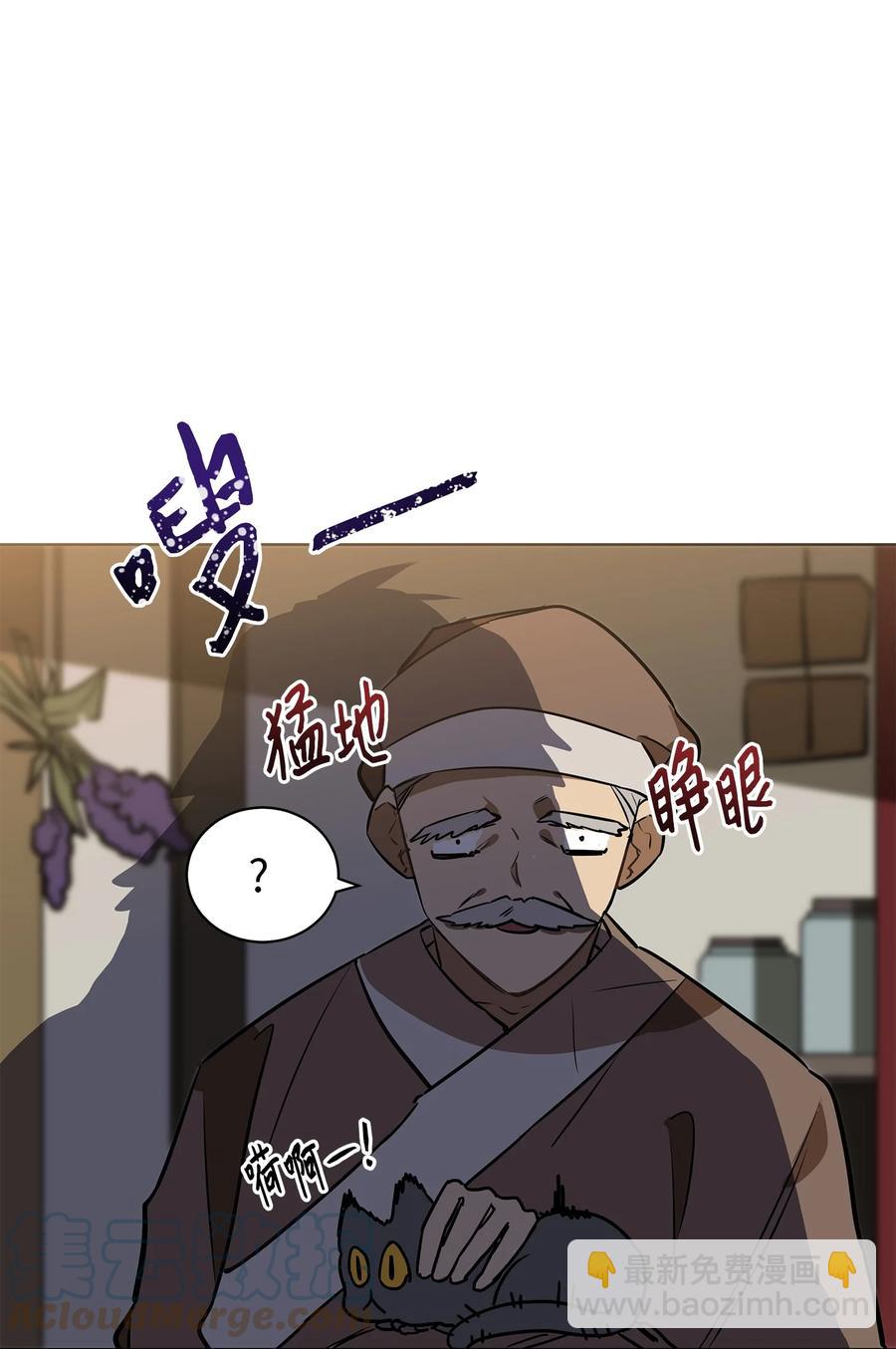 78 柳宰相的书信(1/2)-第78话