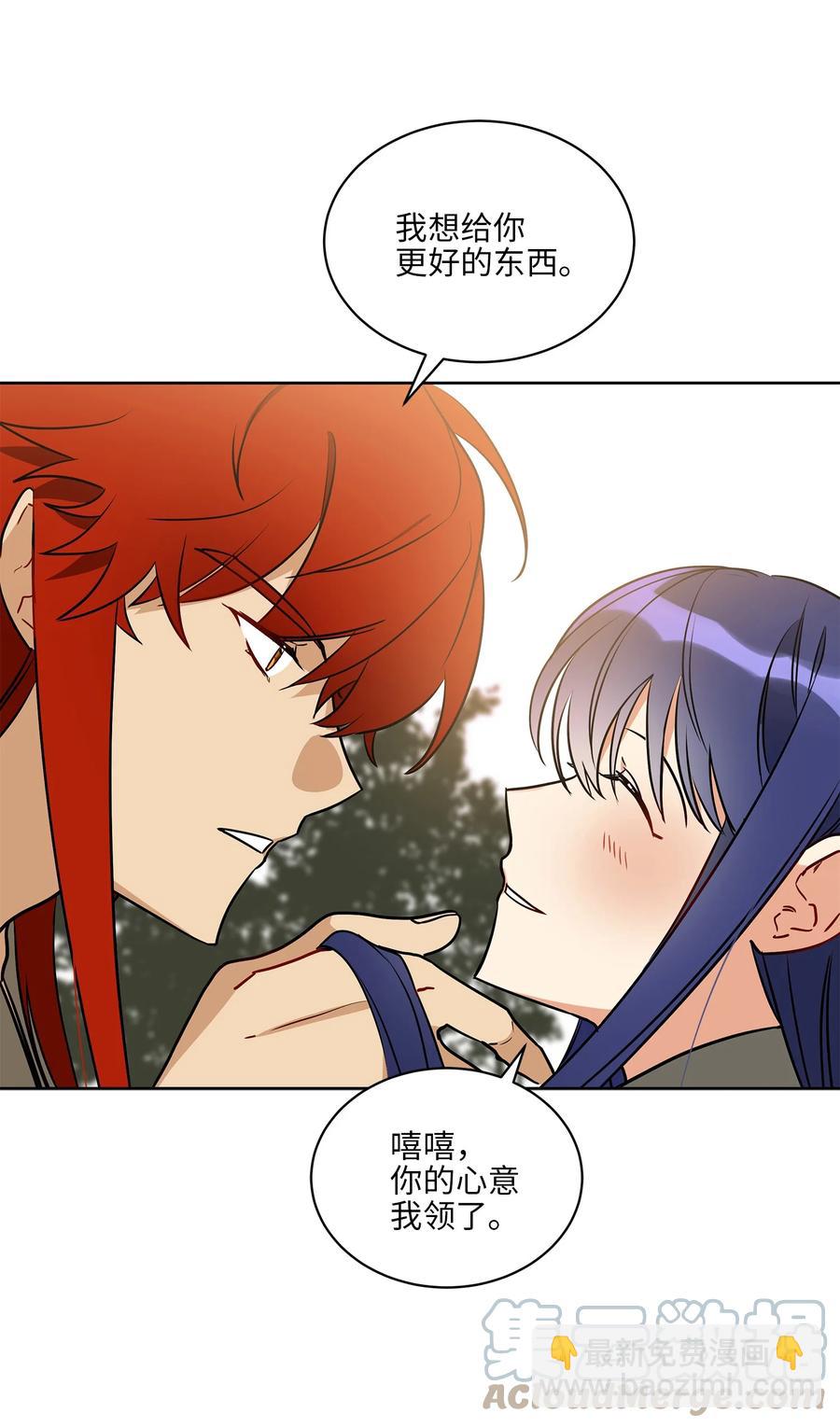 78 柳宰相的书信(1/2)-第78话