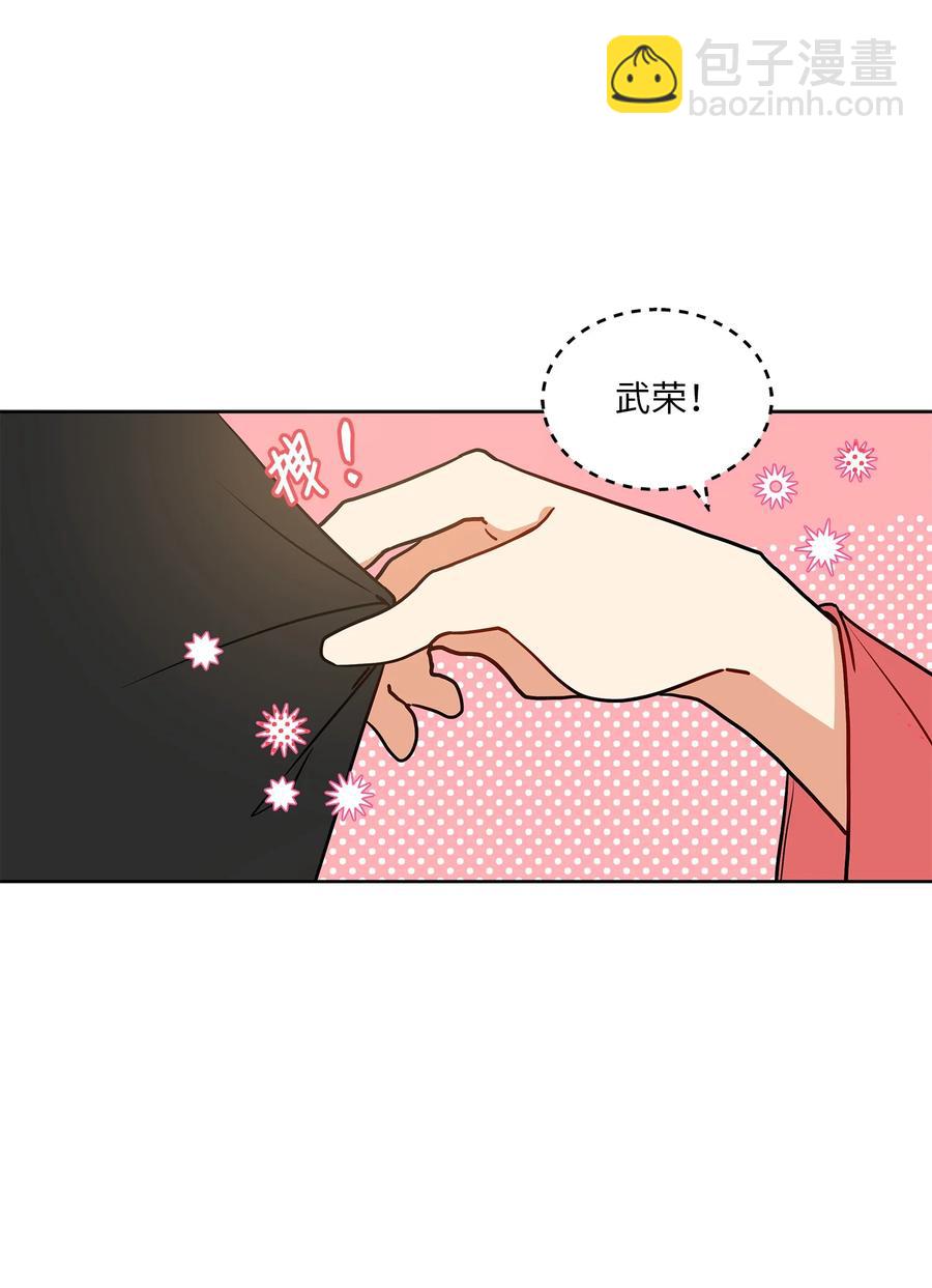 78 柳宰相的书信(1/2)-第78话