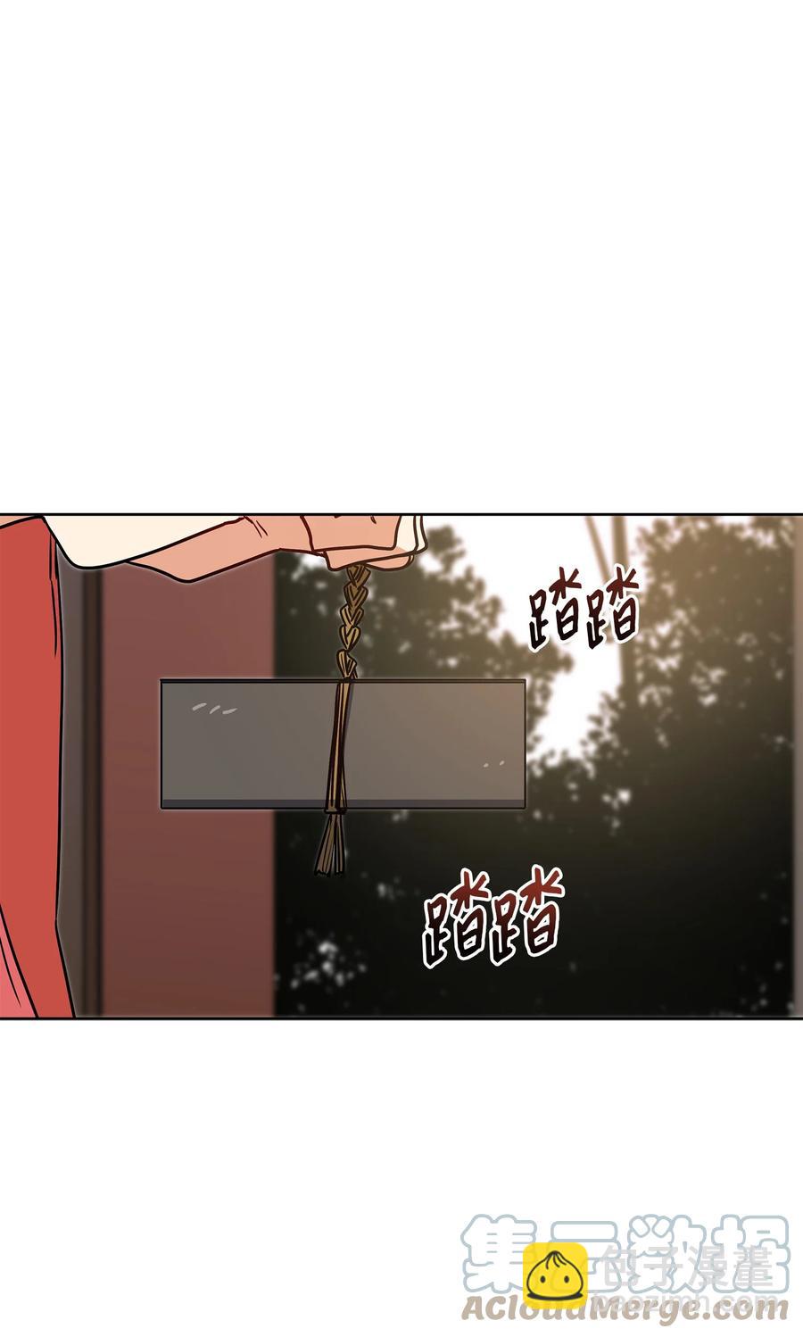 78 柳宰相的书信(1/2)-第78话