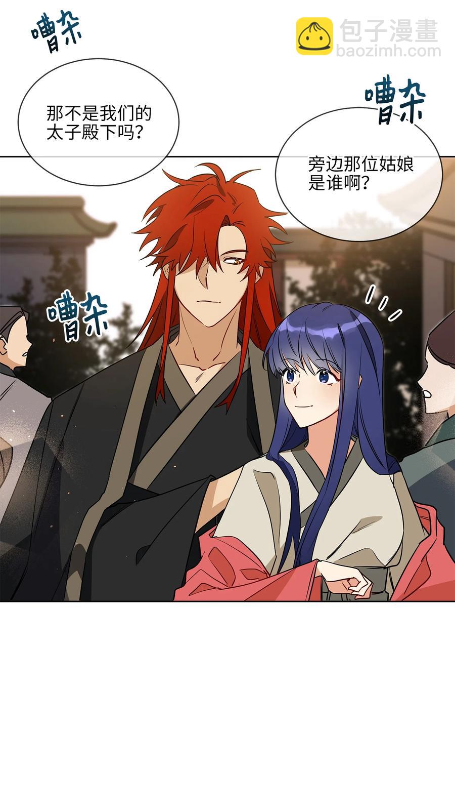 78 柳宰相的书信(1/2)-第78话