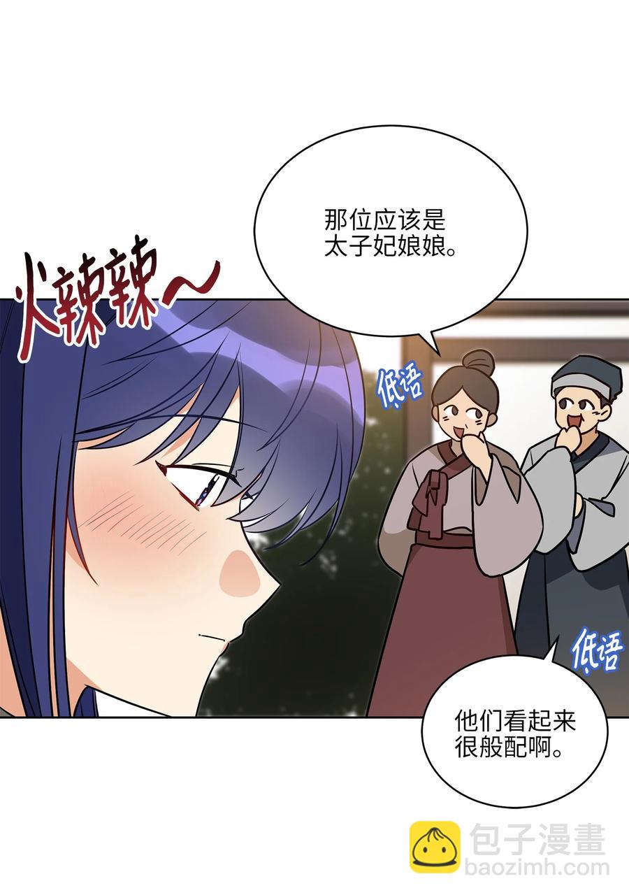 78 柳宰相的书信(1/2)-第78话