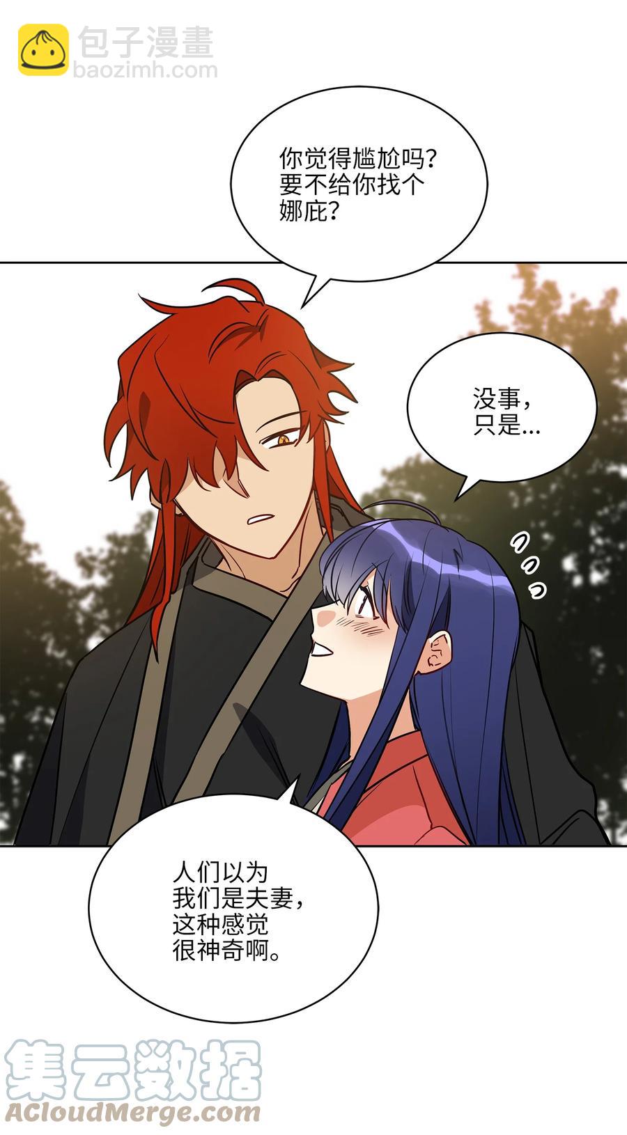 78 柳宰相的书信(1/2)-第78话