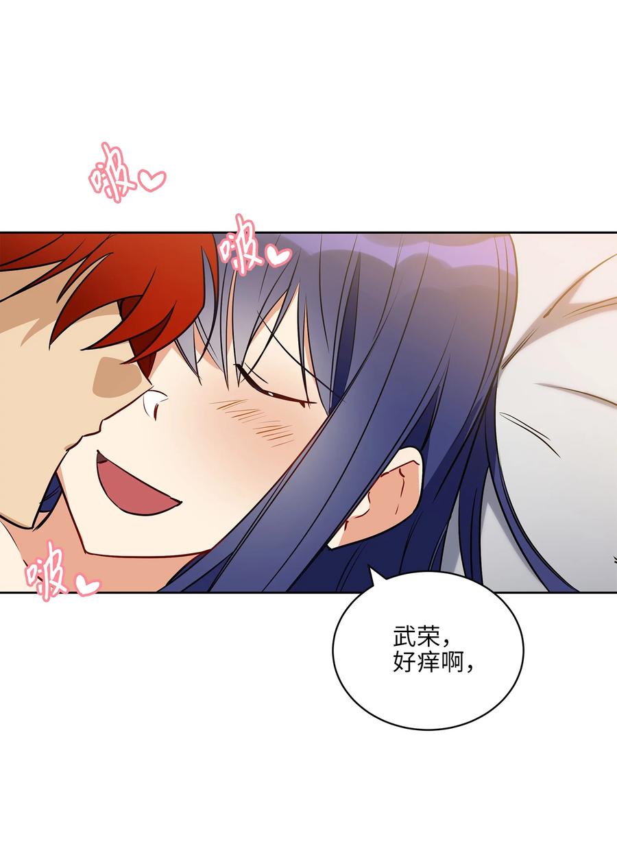 78 柳宰相的书信(1/2)-第78话