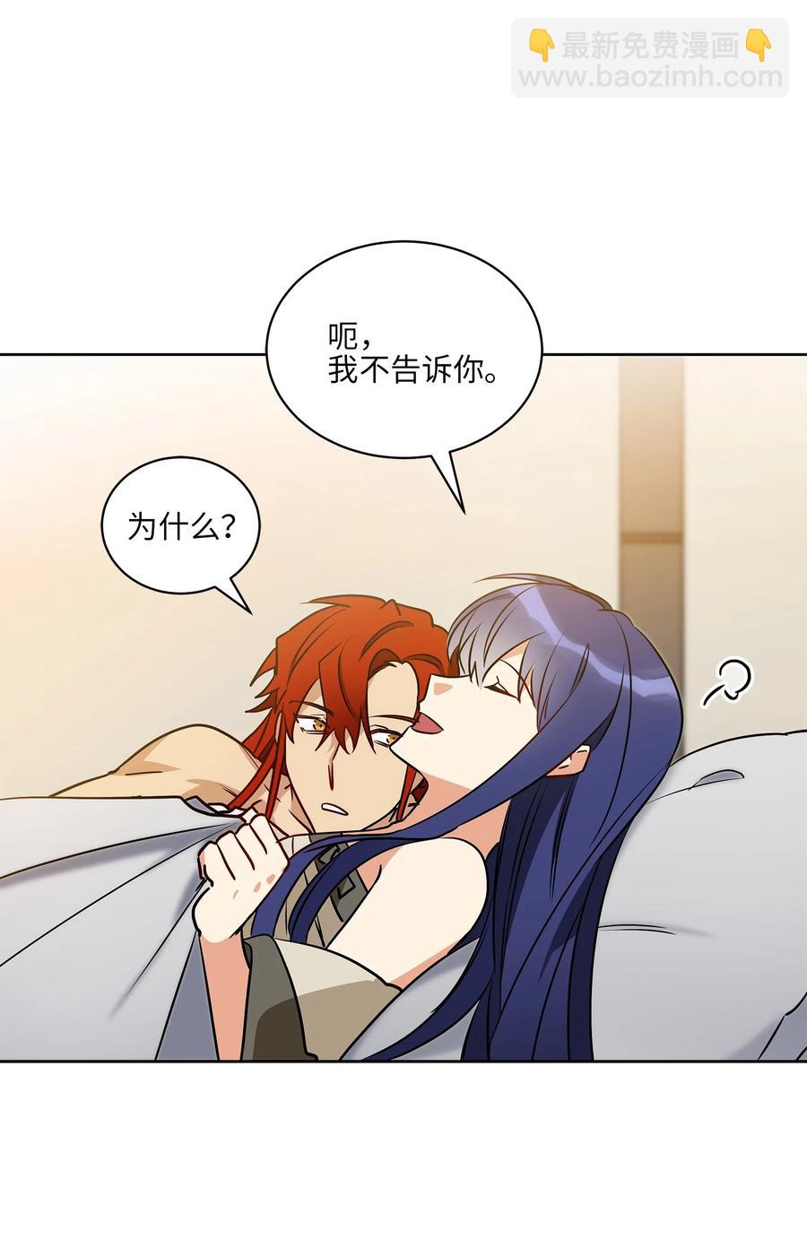 78 柳宰相的书信(1/2)-第78话