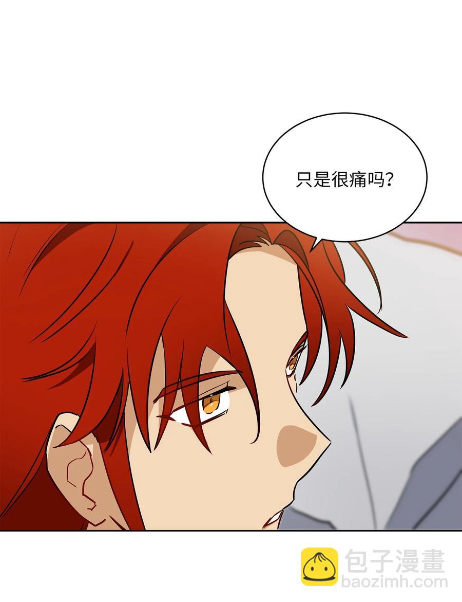 78 柳宰相的书信(1/2)-第78话