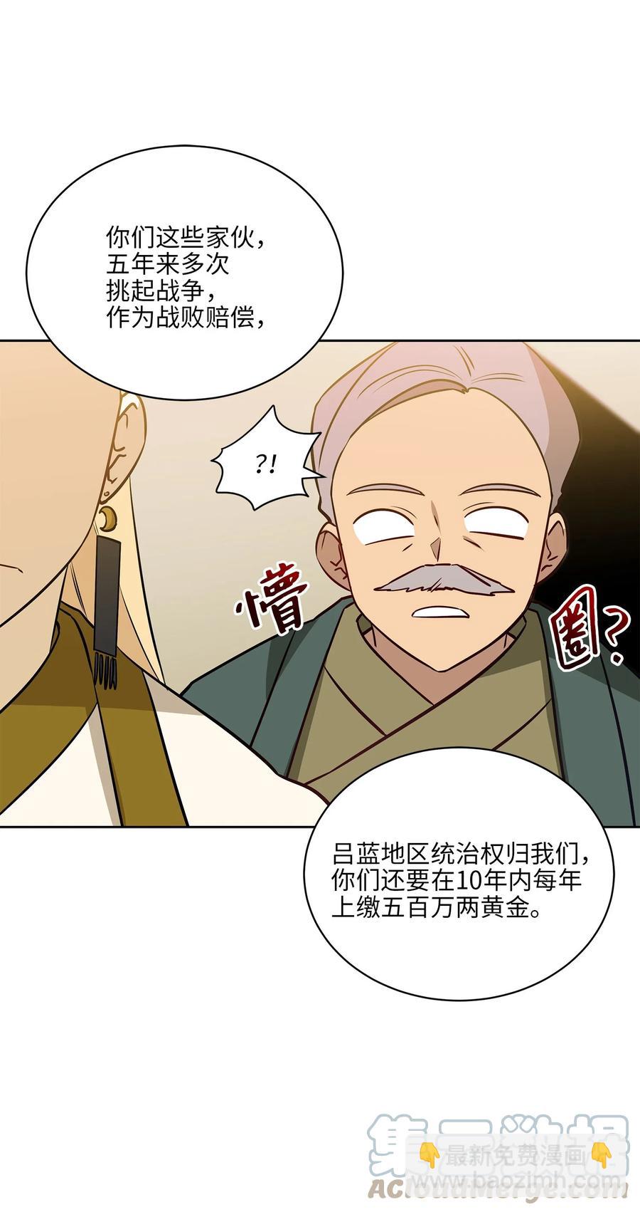 80 首次和谈(1/2)-第80话