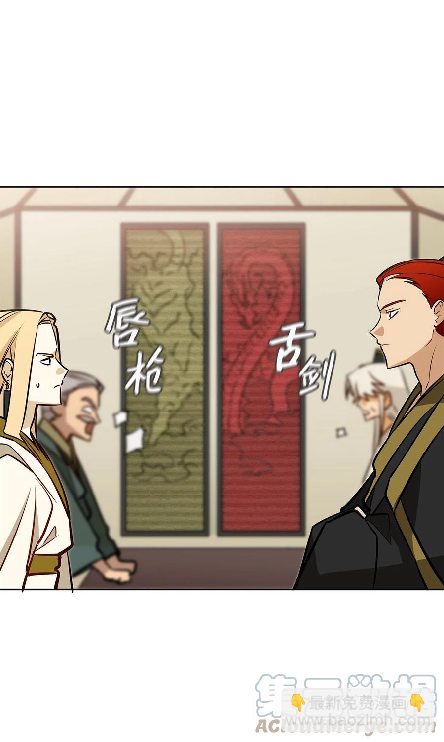 80 首次和谈(1/2)-第80话