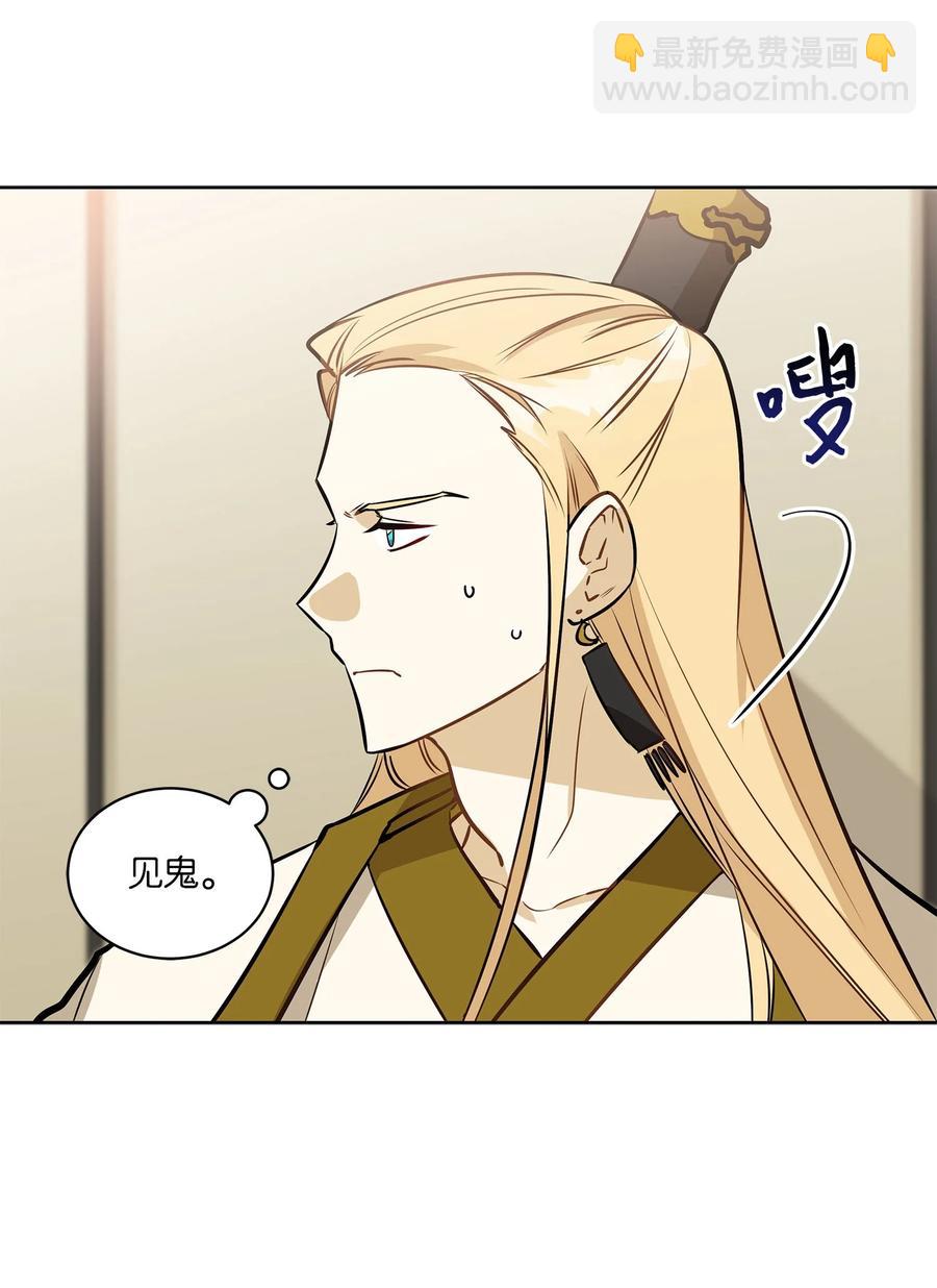 80 首次和谈(1/2)-第80话