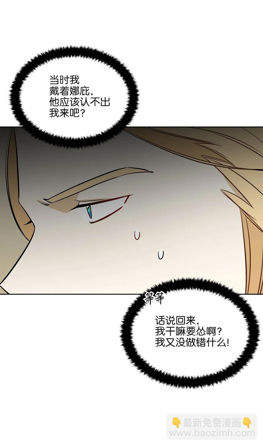 80 首次和谈(1/2)-第80话