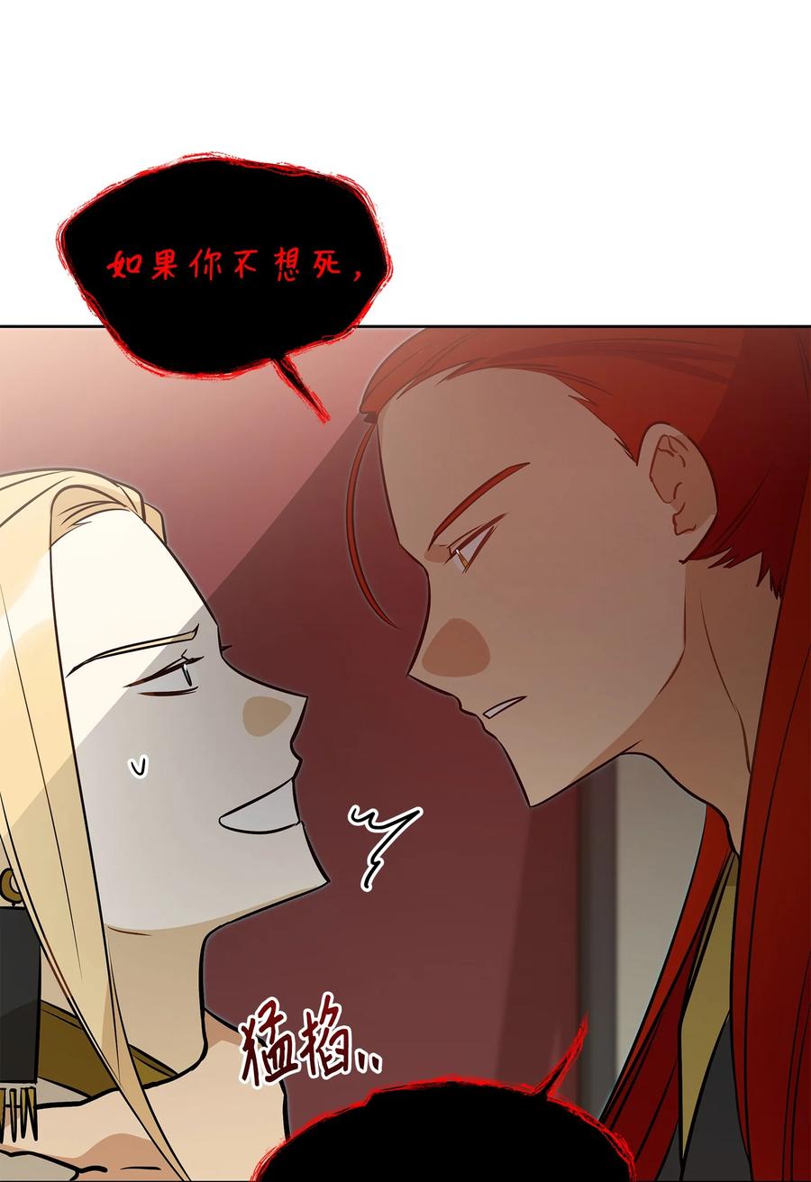 80 首次和谈(1/2)-第80话