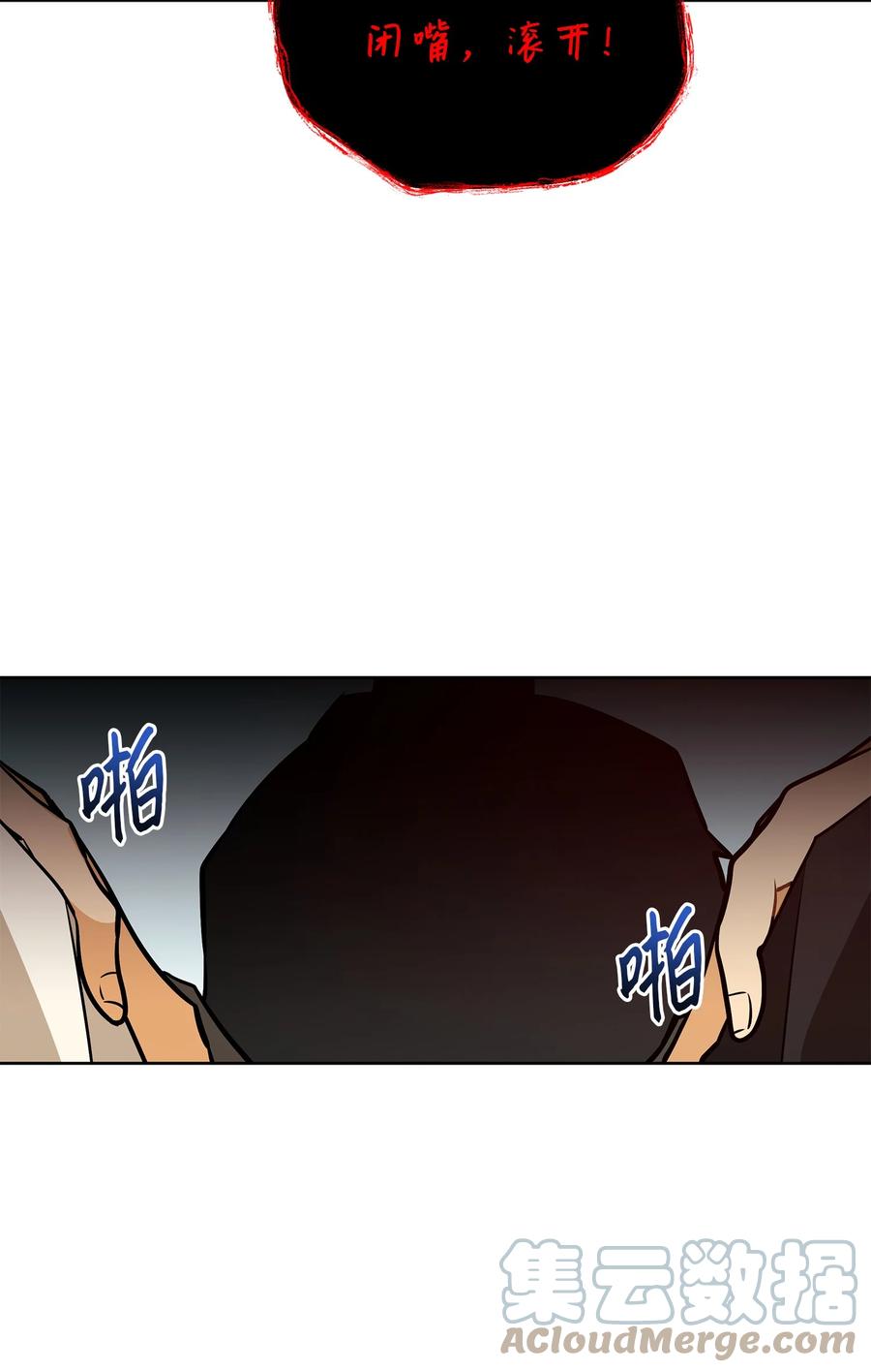 80 首次和谈(1/2)-第80话