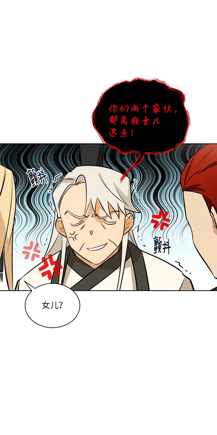 80 首次和谈(1/2)-第80话