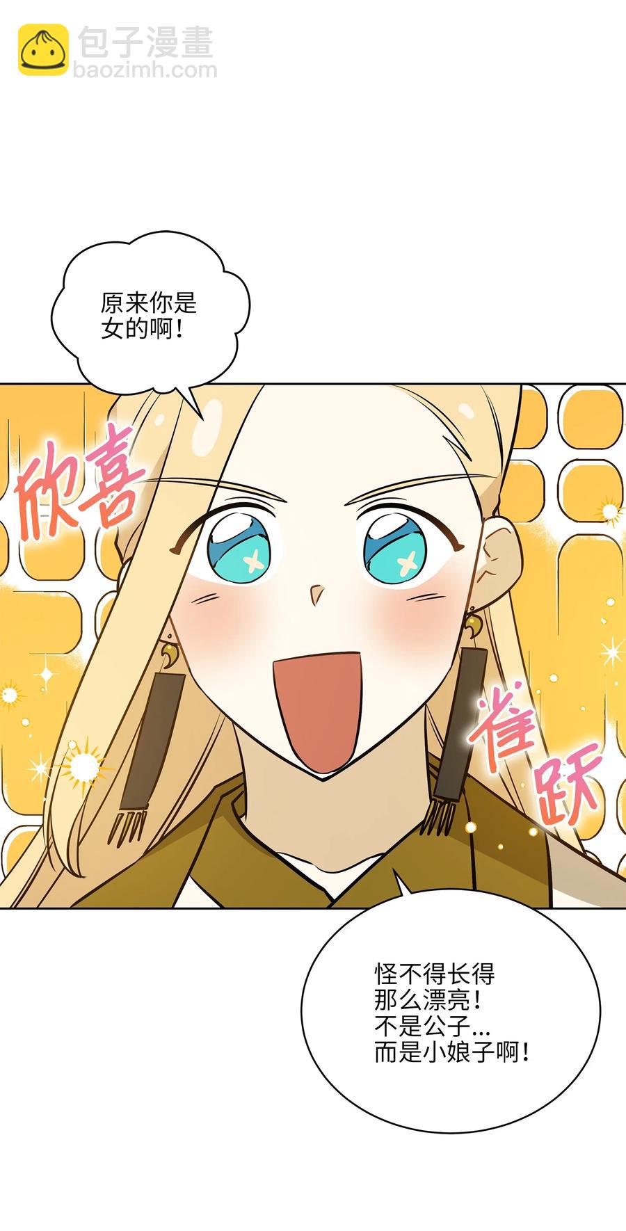 80 首次和谈(1/2)-第80话