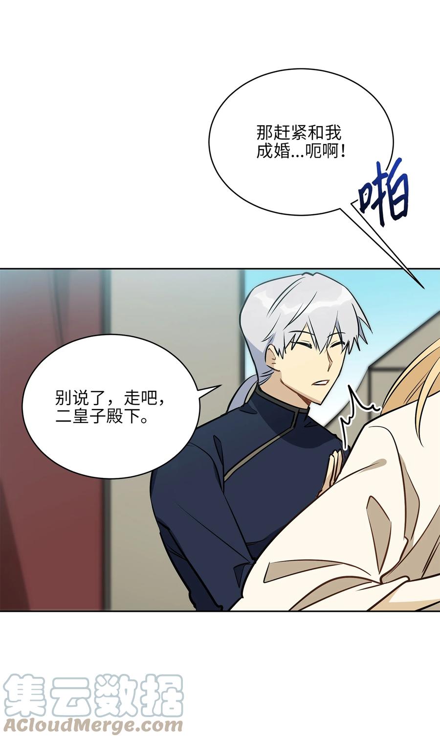 80 首次和谈(1/2)-第80话