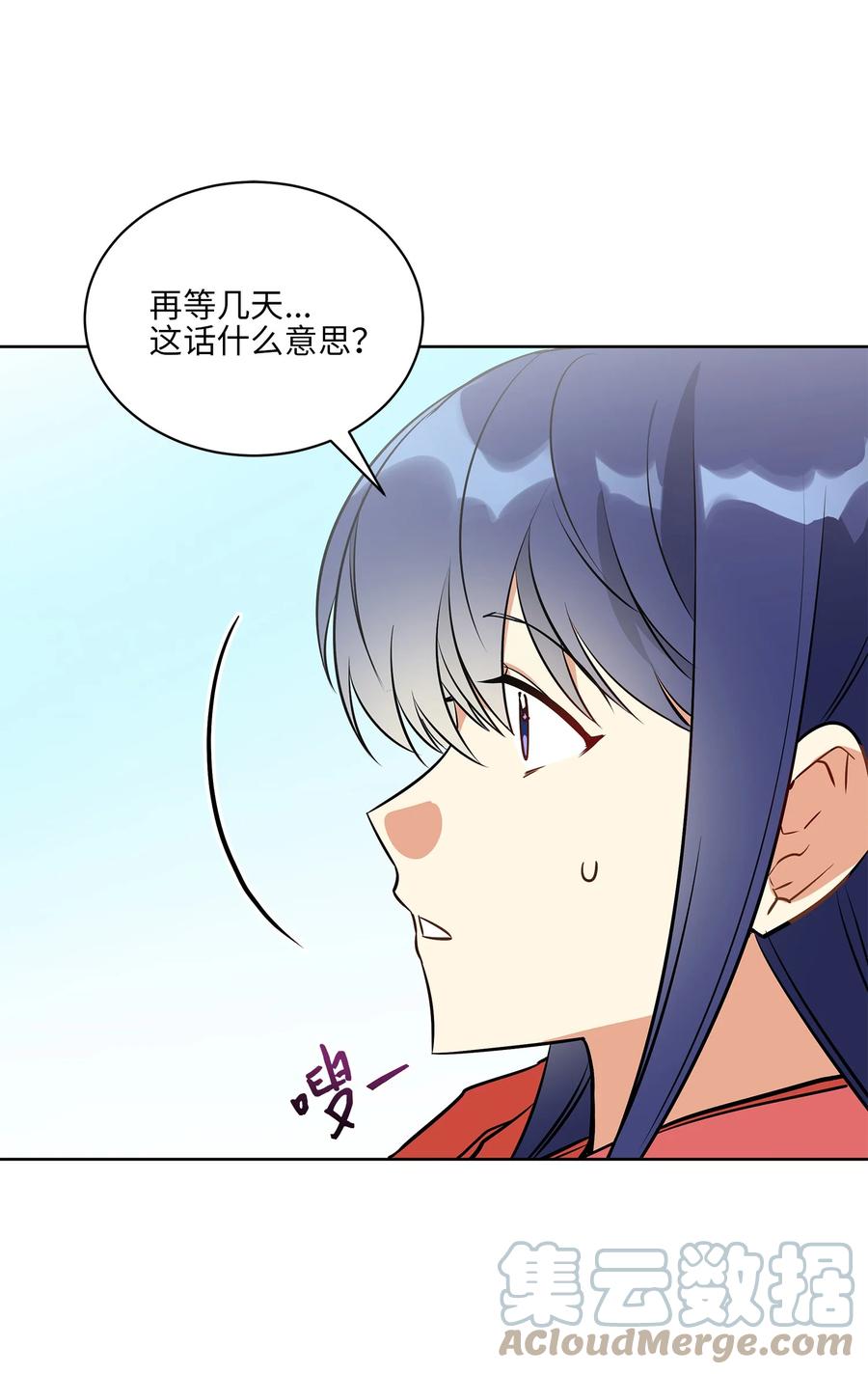 80 首次和谈(1/2)-第80话