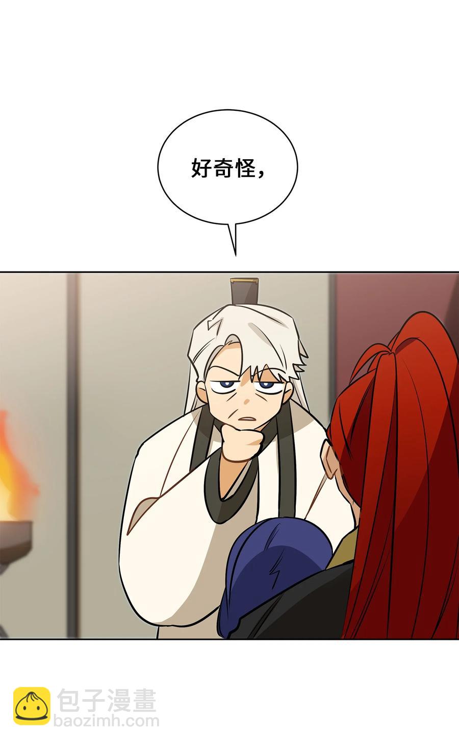 80 首次和谈(1/2)-第80话