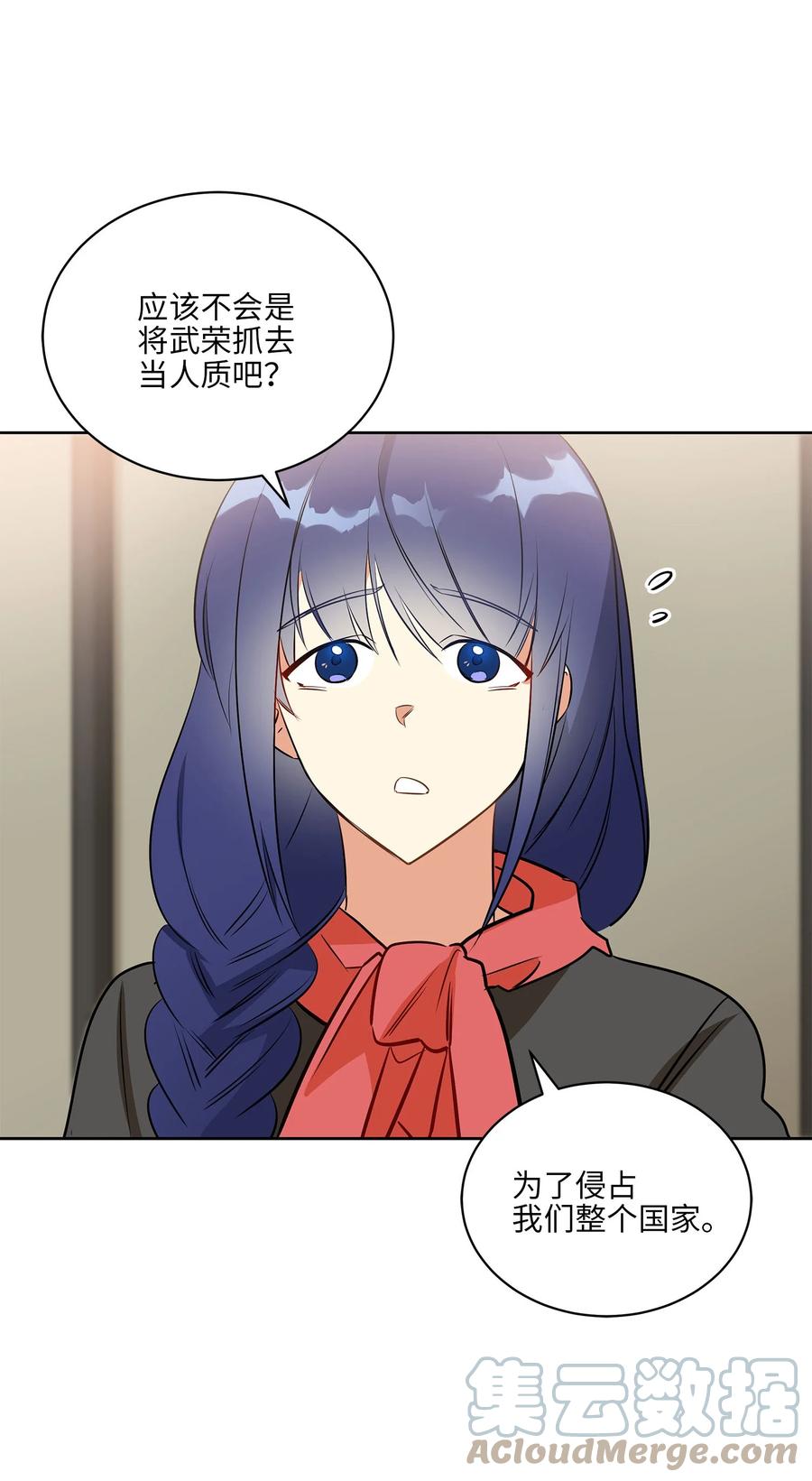 80 首次和谈(1/2)-第80话