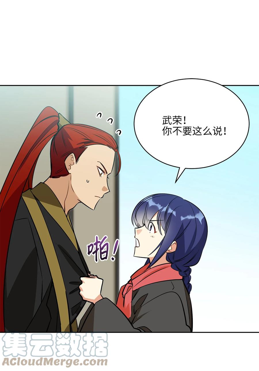 80 首次和谈(1/2)-第80话