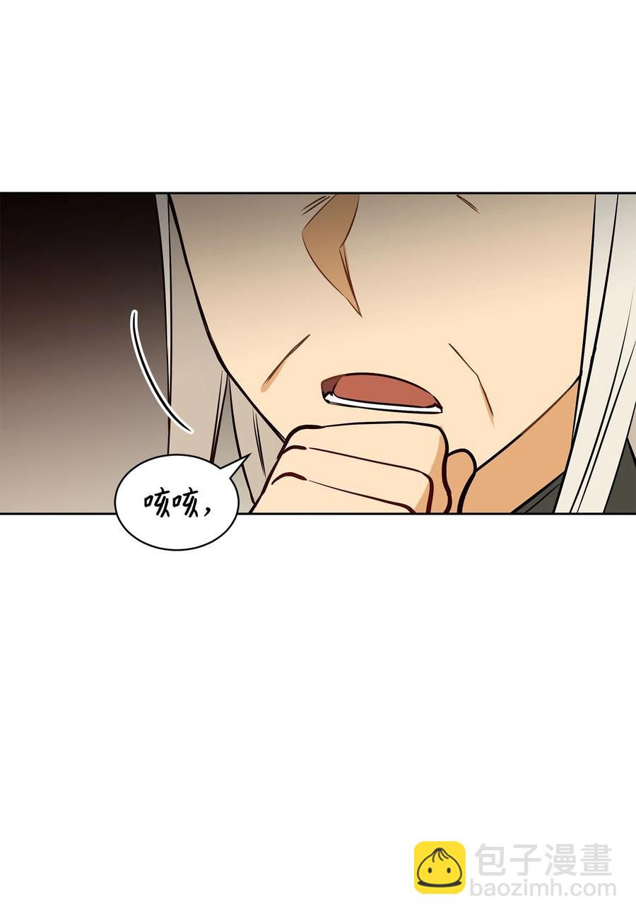 80 首次和谈(1/2)-第80话