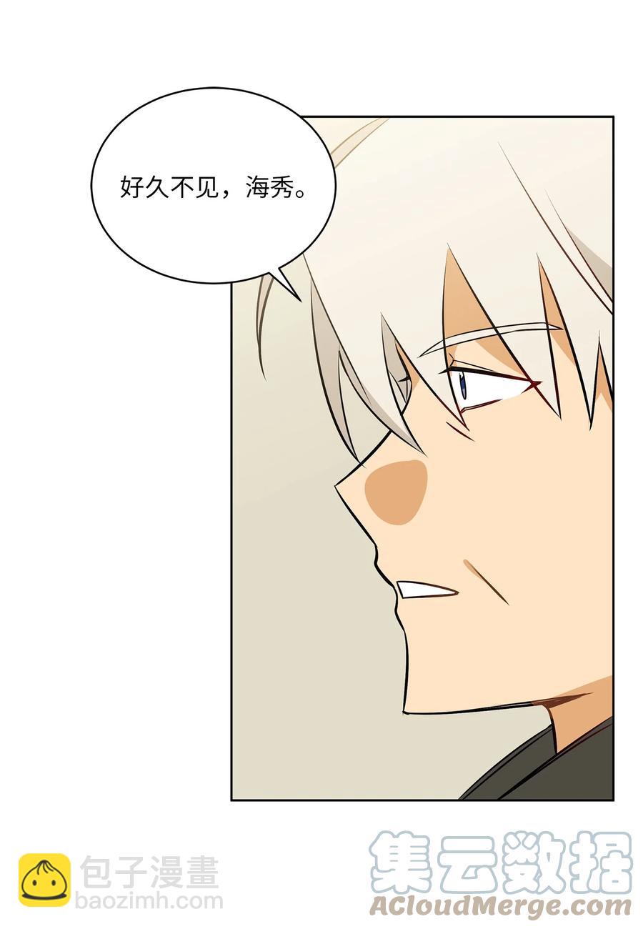 80 首次和谈(1/2)-第80话