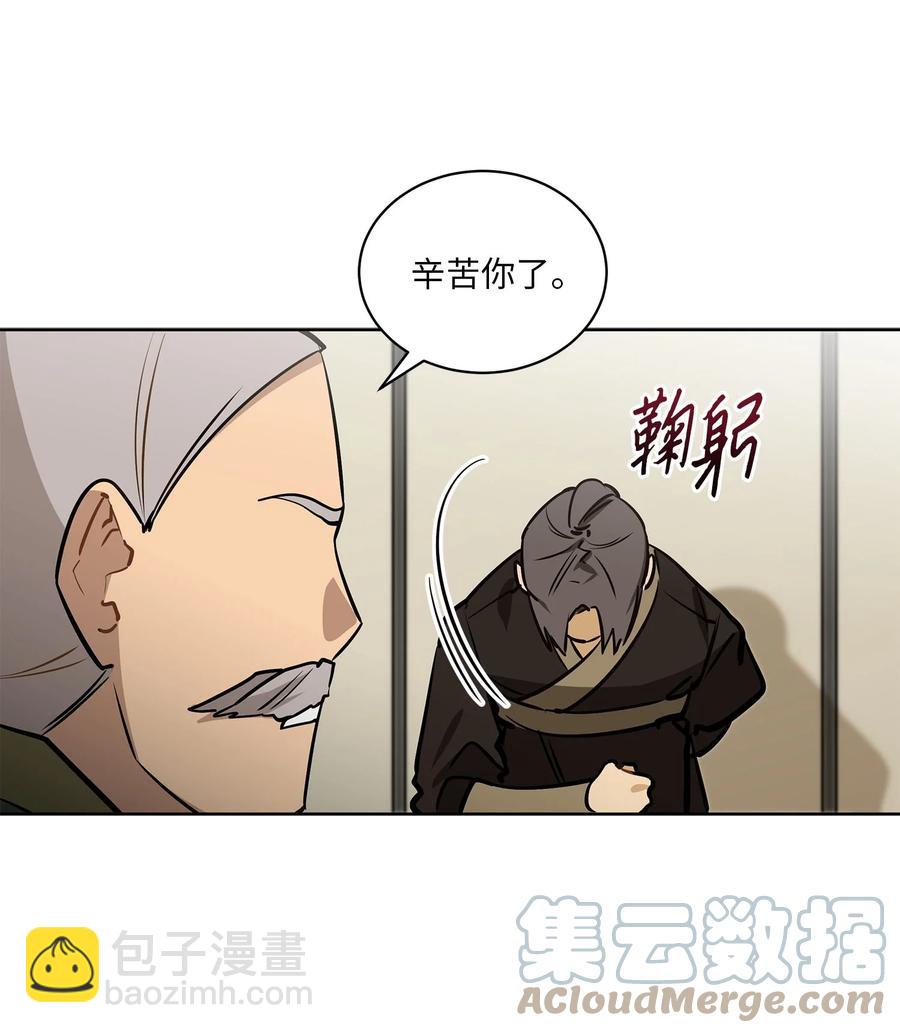 82 &ldquo;死&rdquo;而复生(1/2)-第82话