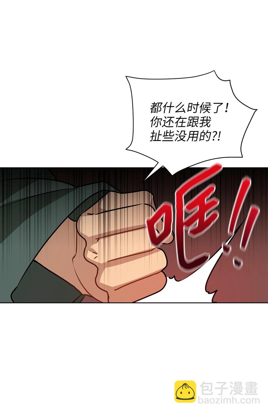 82 &ldquo;死&rdquo;而复生(1/2)-第82话