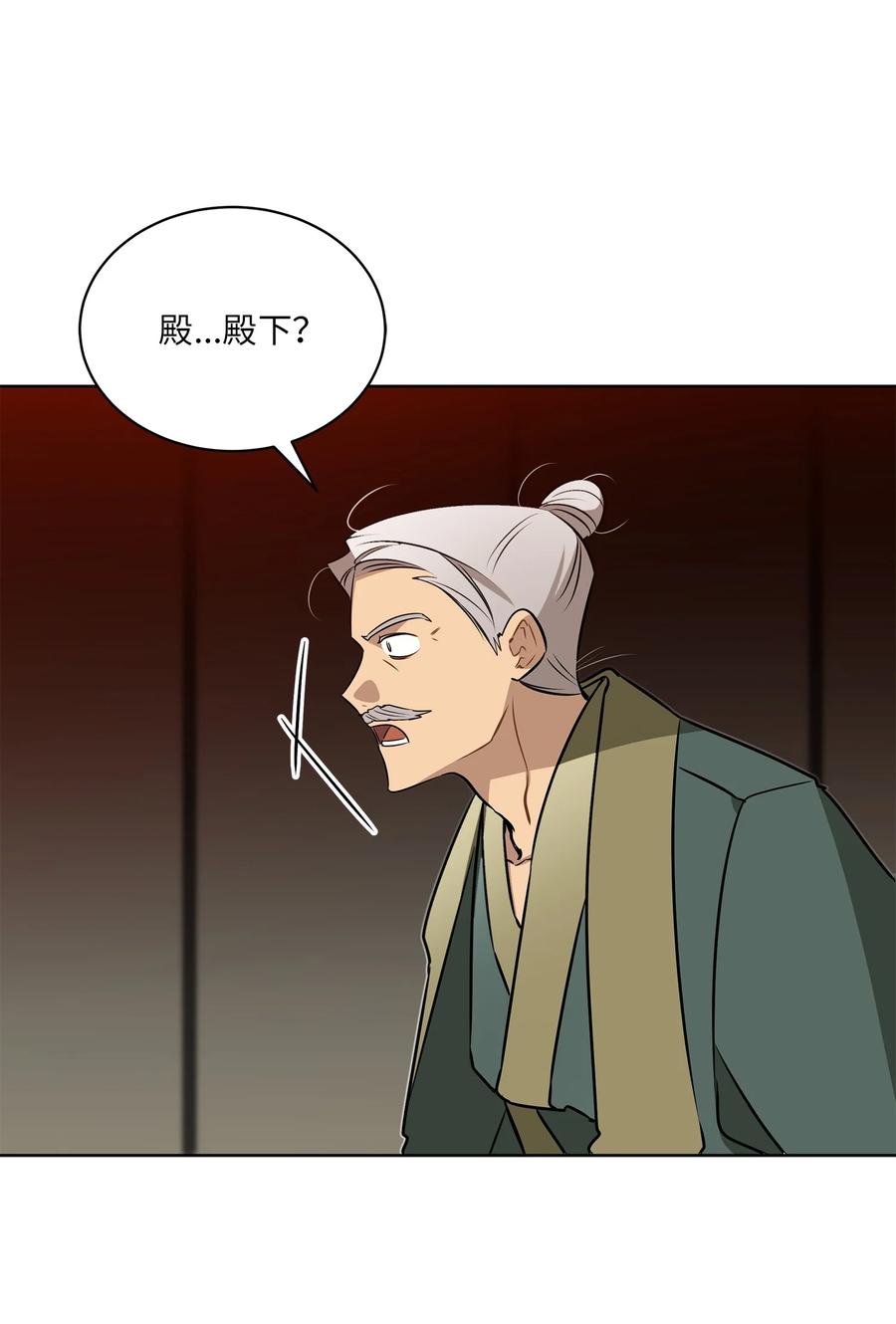 82 &ldquo;死&rdquo;而复生(1/2)-第82话