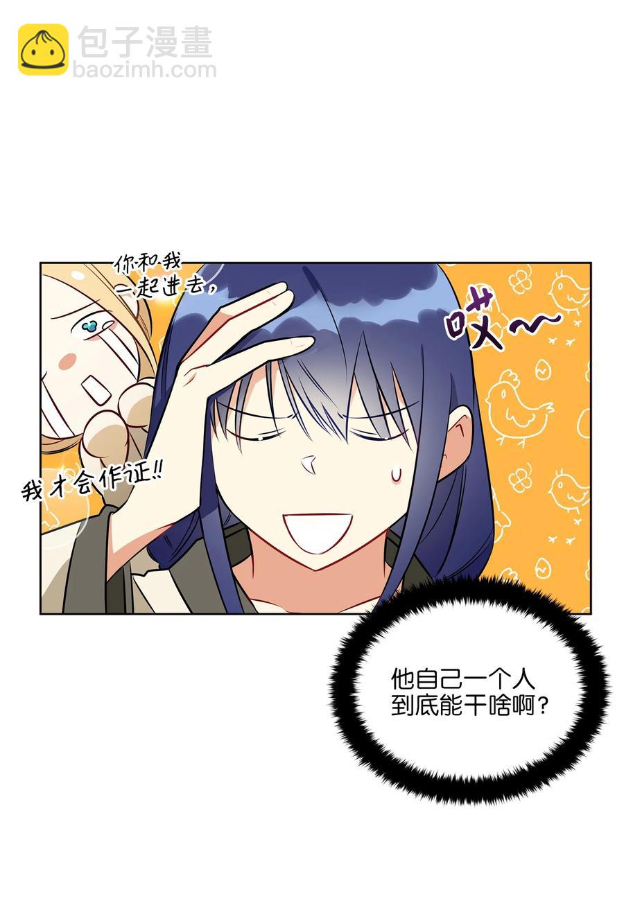 82 &ldquo;死&rdquo;而复生(1/2)-第82话