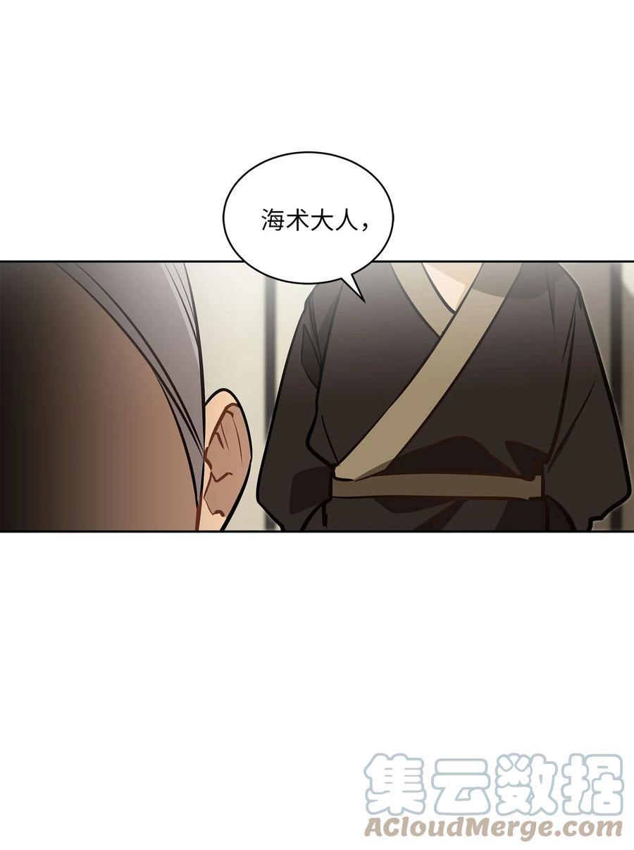 82 &ldquo;死&rdquo;而复生(1/2)-第82话