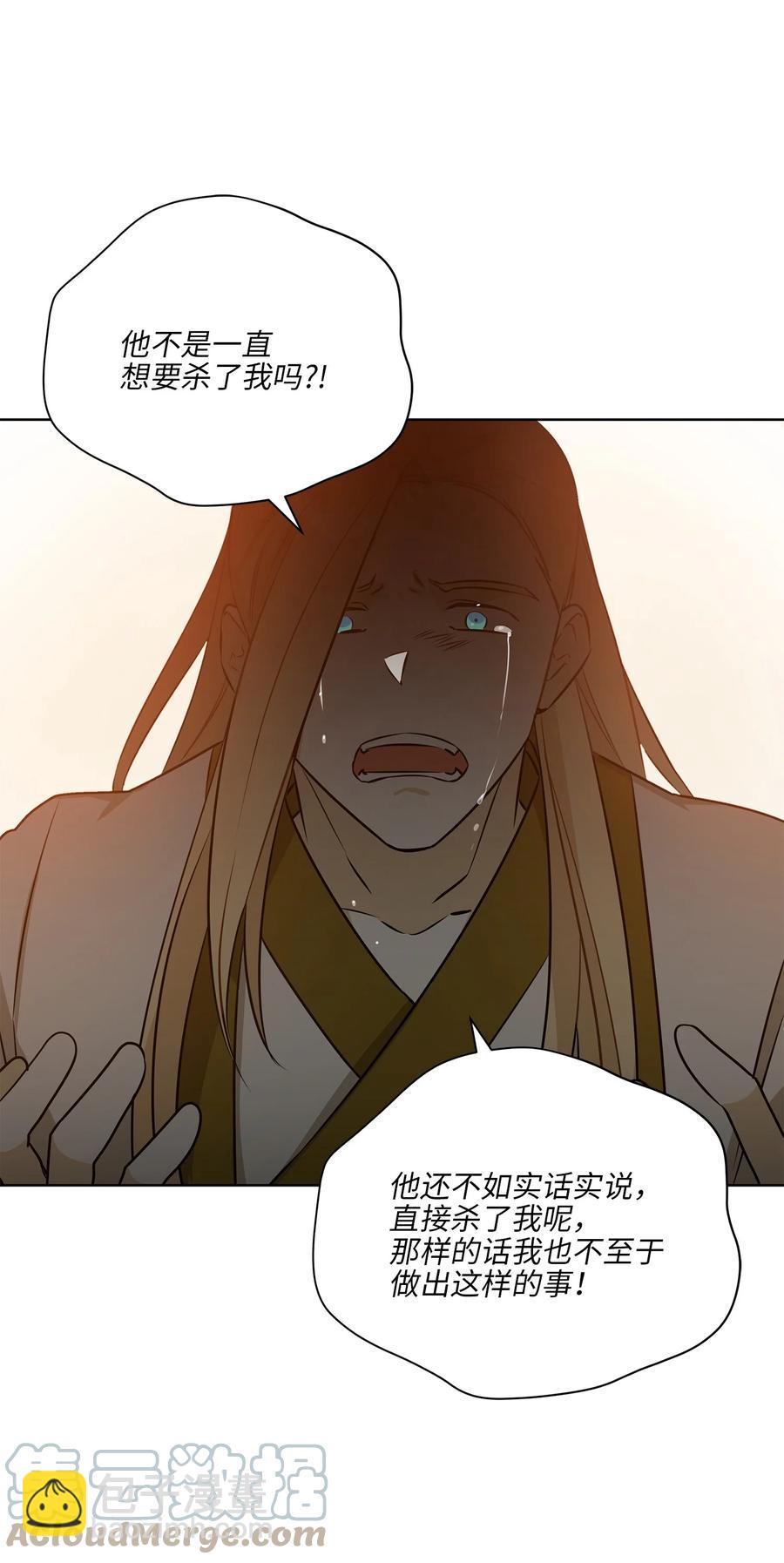 82 &ldquo;死&rdquo;而复生(1/2)-第82话