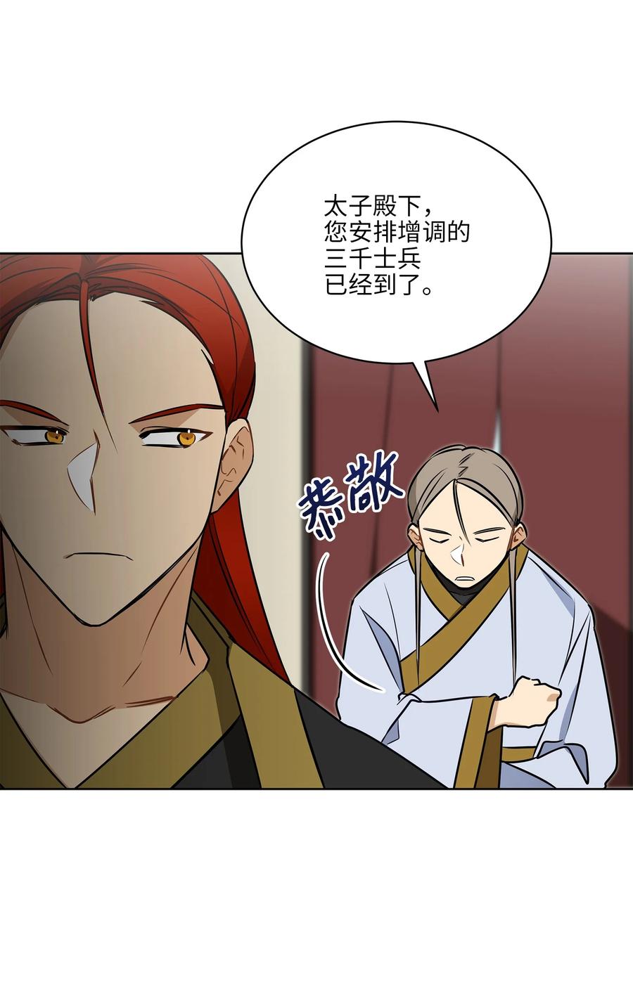 82 &ldquo;死&rdquo;而复生(1/2)-第82话