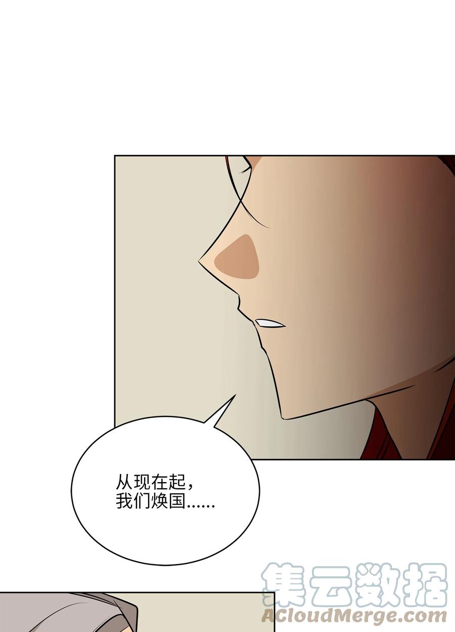 82 &ldquo;死&rdquo;而复生(1/2)-第82话