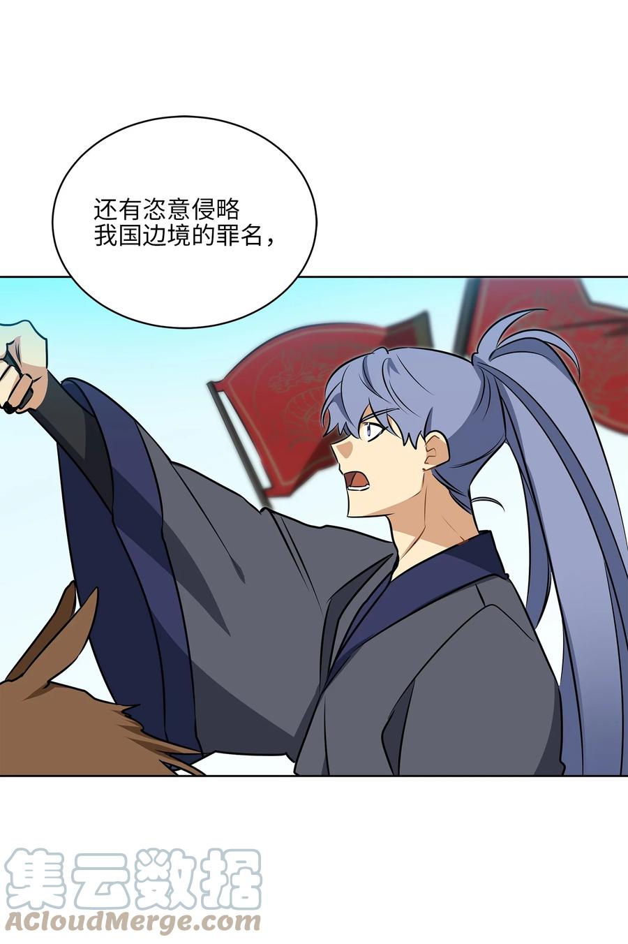 82 &ldquo;死&rdquo;而复生(1/2)-第82话