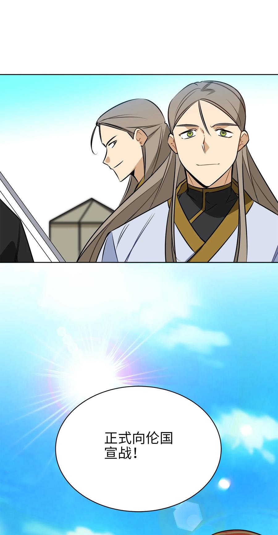 82 &ldquo;死&rdquo;而复生(1/2)-第82话