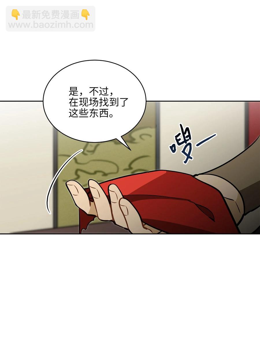 82 &ldquo;死&rdquo;而复生(1/2)-第82话