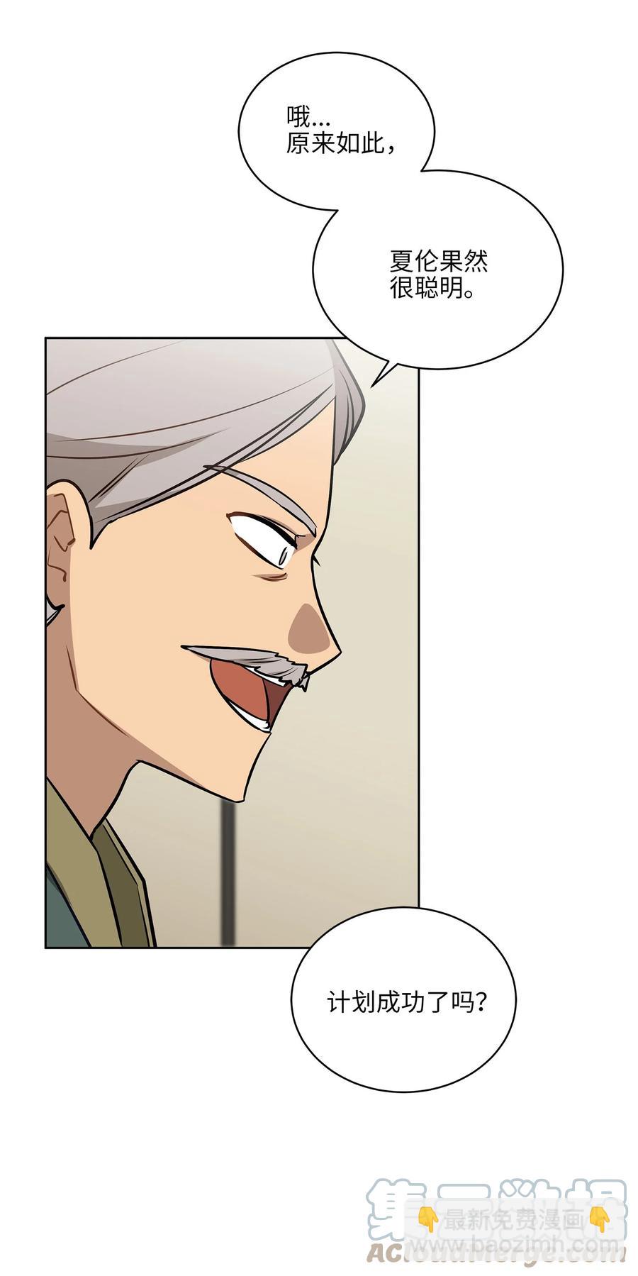 82 &ldquo;死&rdquo;而复生(1/2)-第82话