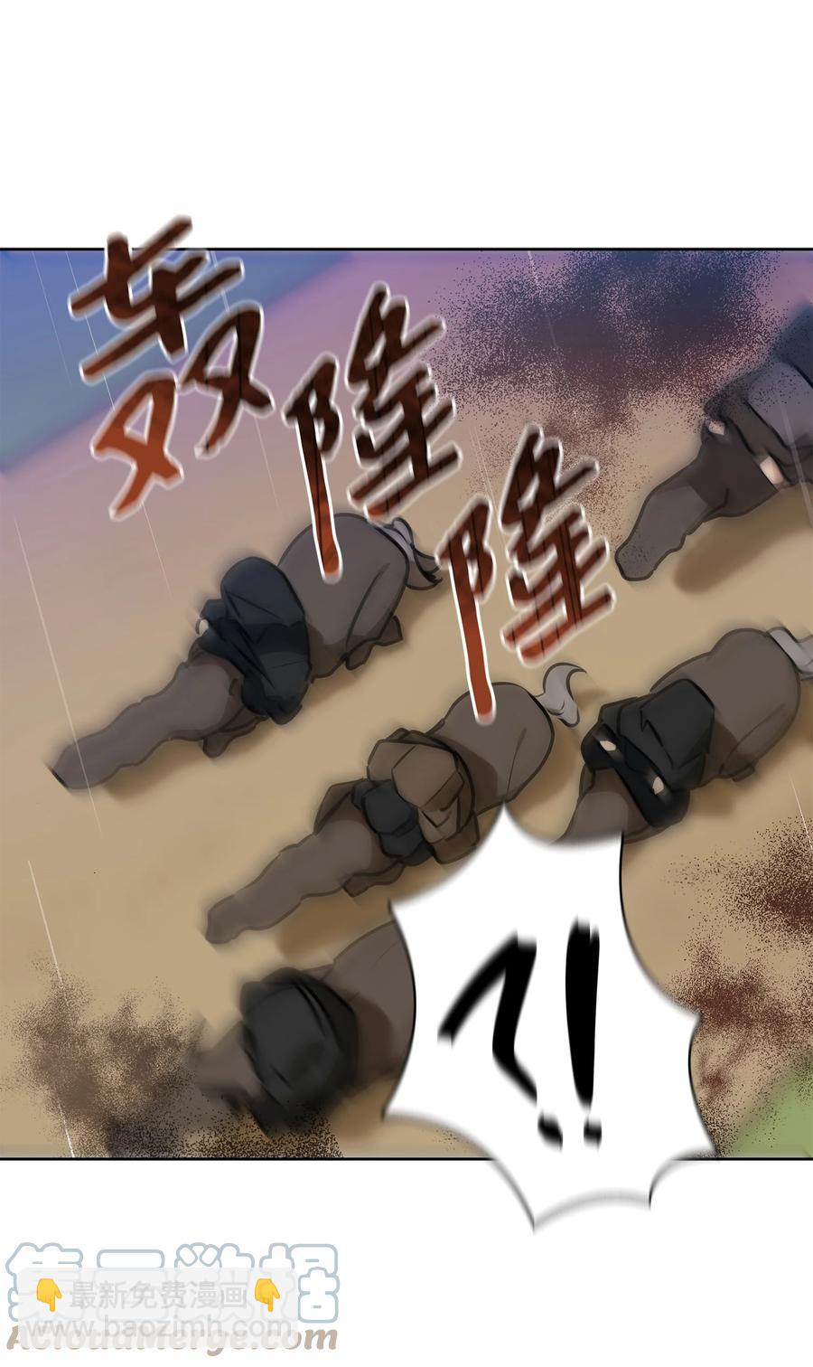 84 突遇追杀(1/2)-第84话