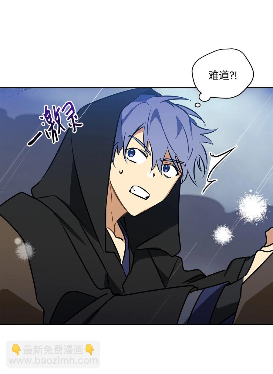 84 突遇追杀(1/2)-第84话