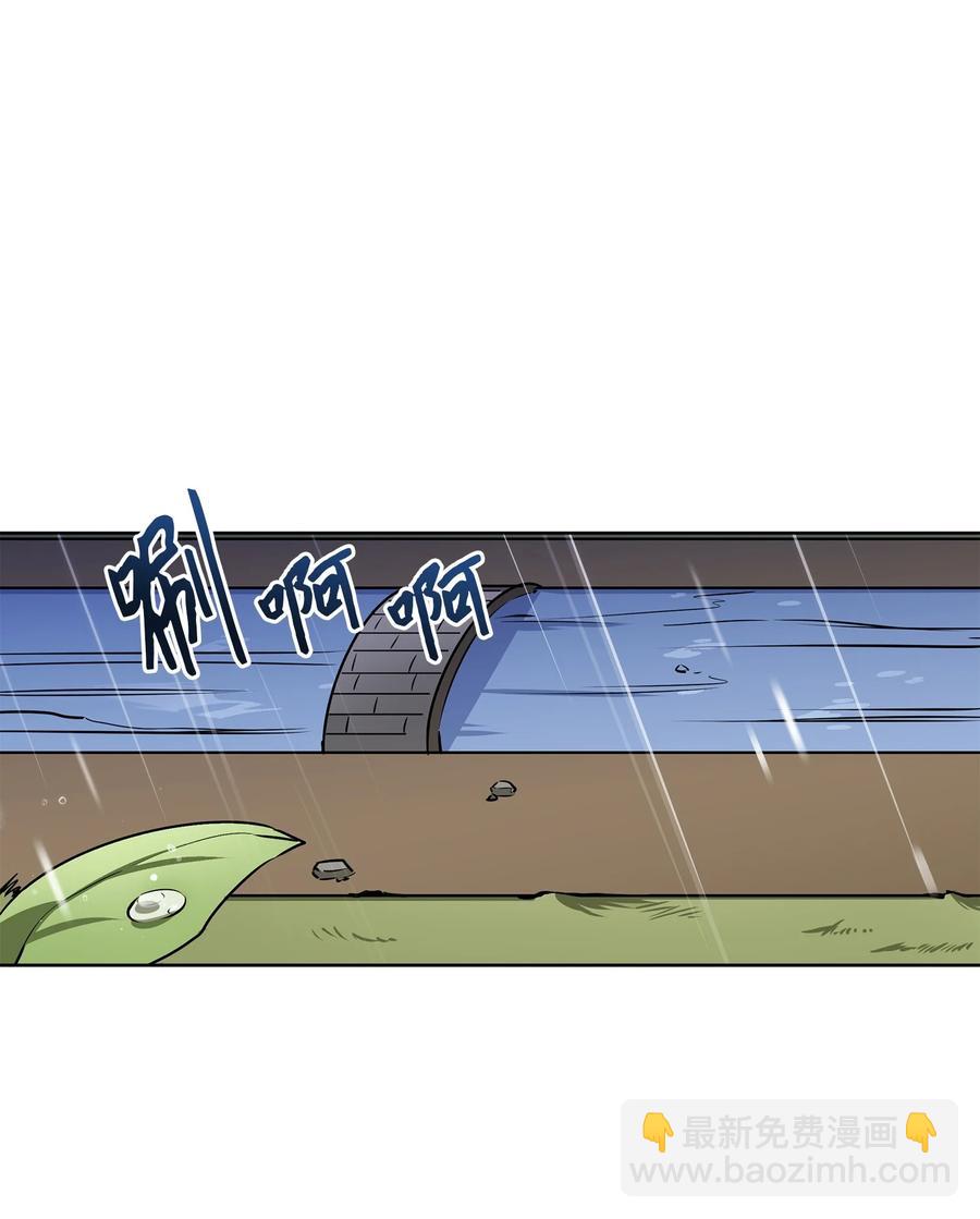 84 突遇追杀(1/2)-第84话