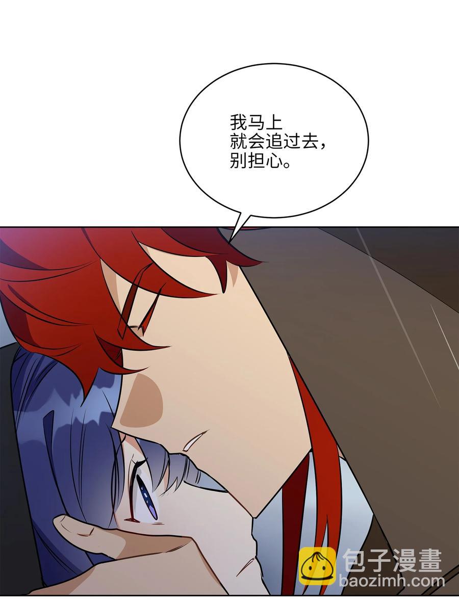 84 突遇追杀(1/2)-第84话