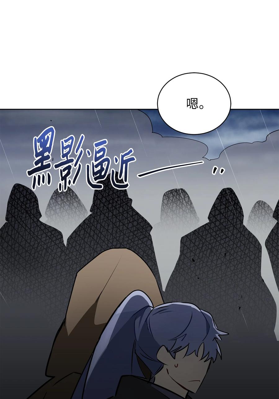 84 突遇追杀(1/2)-第84话