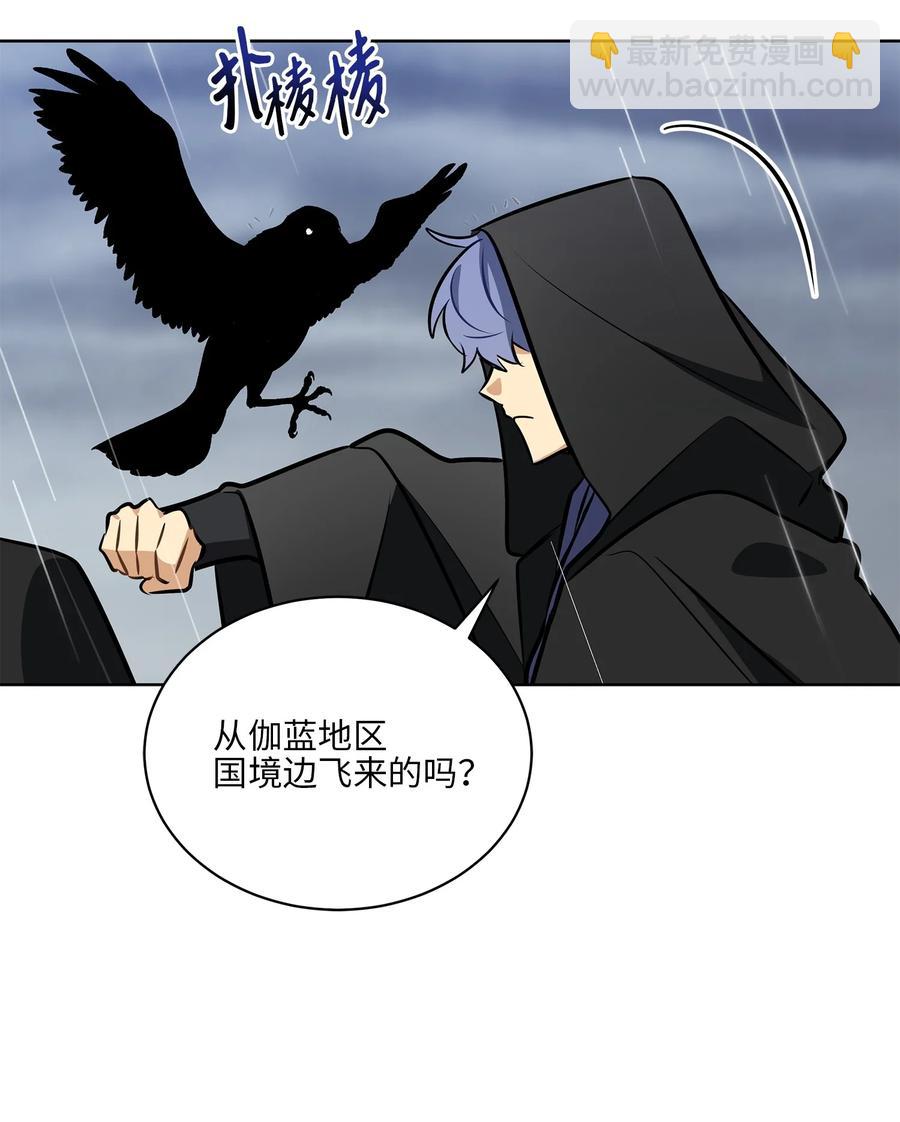 84 突遇追杀(1/2)-第84话