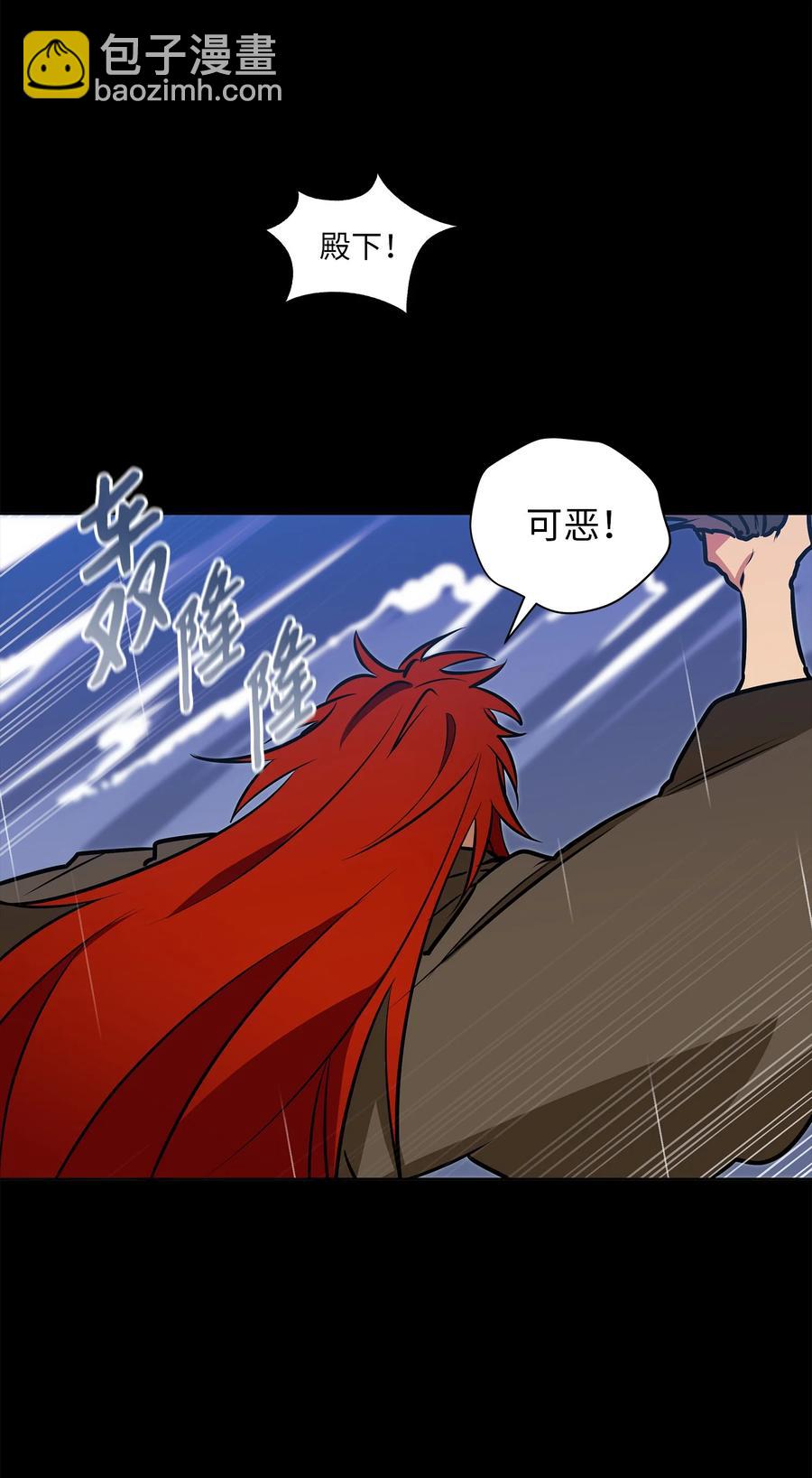 86 患难见真情(1/2)-第86话